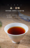 357g Icelandic Ripe Puerh Tea Puerh Tea Yunnan Ancient Tree Tea