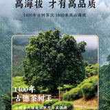 Tulin Phoenix Pu-erh Ripe Tea Yunnan Phoenix Tuocha 100g Aged Tree Wood Aroma