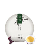 357G natural Yunnan Qizi Cake Pu erh Raw Tea - High Quality Lao Ban Zhang Tea