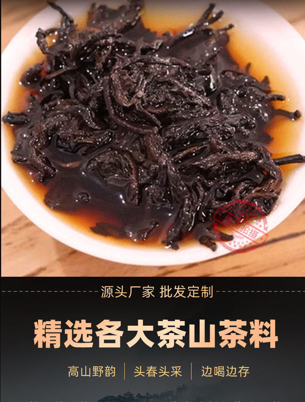 Yunnan Qizi Cake Ancient Tree Pu-erh Tea Ripe 357g Premium Loose Leaf
