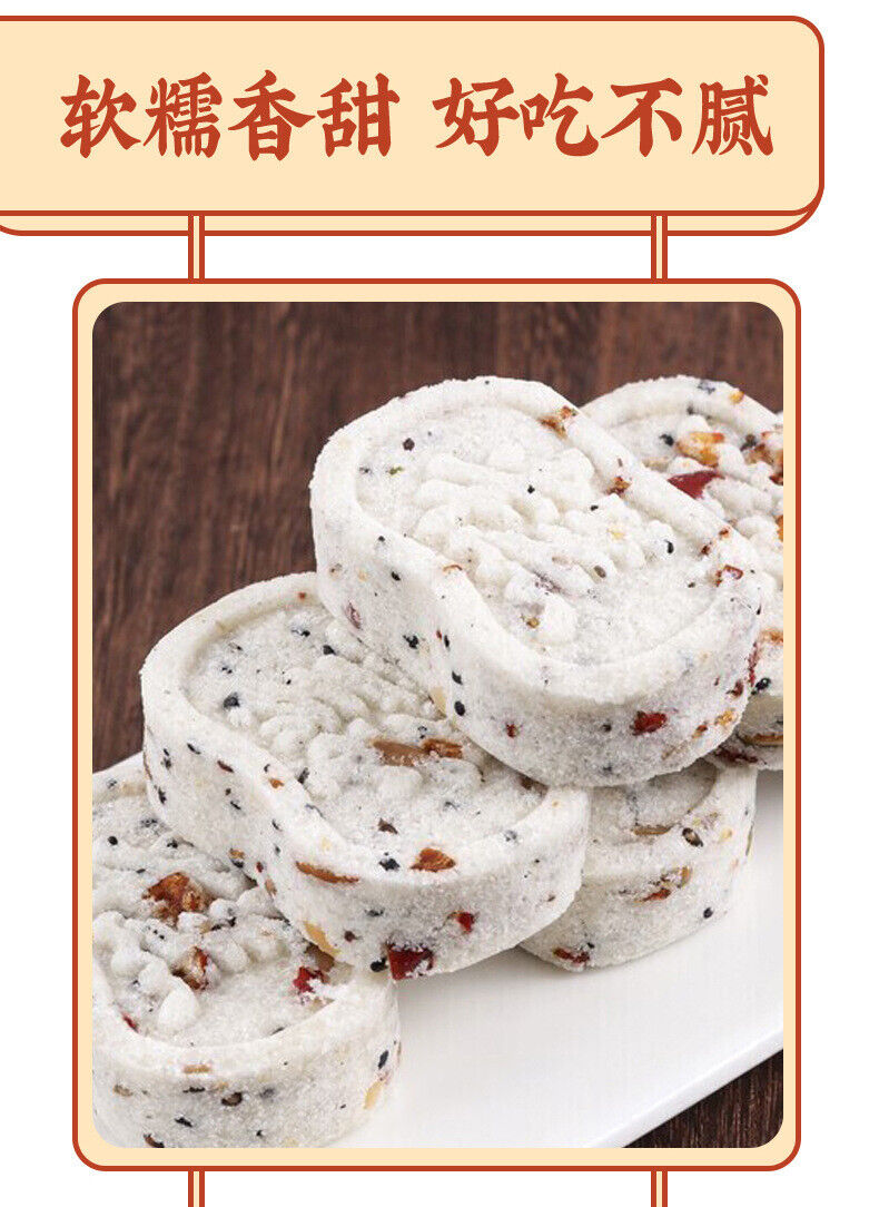 Viral Nut Poria Eight Treasures Cake Sugar Free Healthy Snack Breakfast Pastry