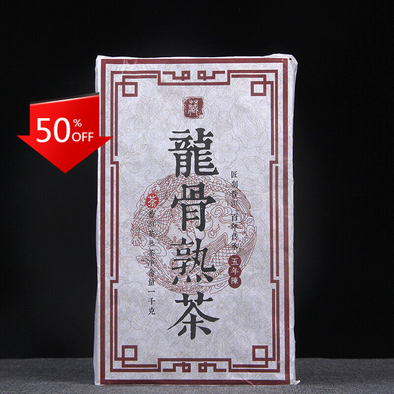 Black Tea Puerh Tea Ripe Tea 1000g Brick Old Tea Stem Dragon Bone Ripe Tea