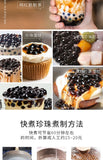 1000g Taiwan Black Tapioca Pearl Boba Amber Brown Sugar Milk Tea Raw Materials