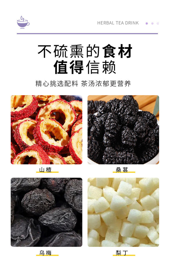 Mulberry, Hawthorn, and Ume Tea in Triangular Bags, Live Stream Wholesale