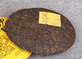 357g Puerh Ripe Tea Menghai Chenxiang Yunnan Seven Seed Cake Puerh Golden Bud