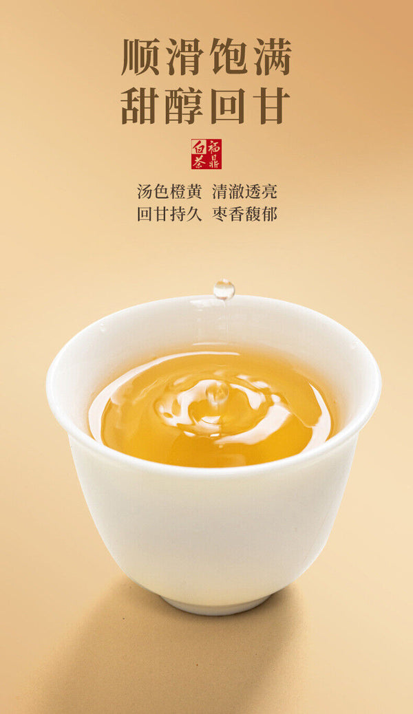 Authentic Fuding White Tea Shoumei Old White Tea Small Square Tea Cake