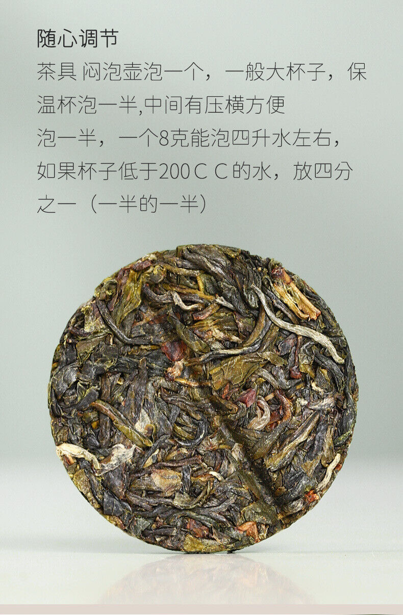 Premium Yunnan 8g Mini Pu-erh Raw Tea Cake Loose Leaf Tea