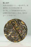 Premium Yunnan 8g Mini Pu-erh Raw Tea Cake Loose Leaf Tea