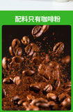 Americano Instant Black Coffee 100g0fat No Added Sugar Yunnan Black Coffee