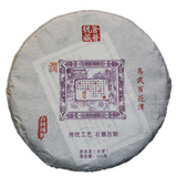 200g Yunnan Pu'er Tea Raw Tea Yiwu High Pole Ancient Pure Material Raw Tea Cake