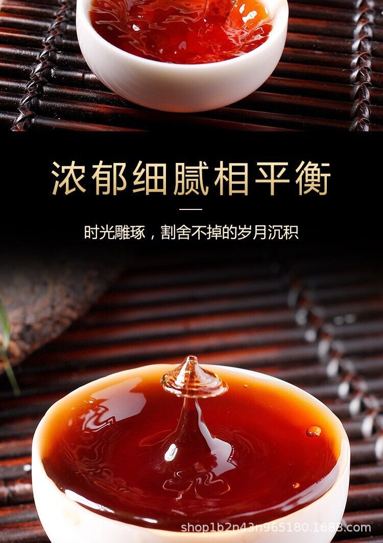 Yunnan Pu'er Tea Ripe Tea 357g Cake Tea Good Ripe Tea Golden Bud One Bite