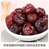 Dried Sweet Sour Cherries Fresh Cherries Dried Fruits Snacks Baking Ingredients