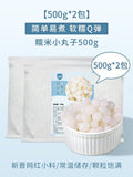 1000g Taiwan Black Tapioca Pearl Boba Amber Brown Sugar Milk Tea Raw Materials