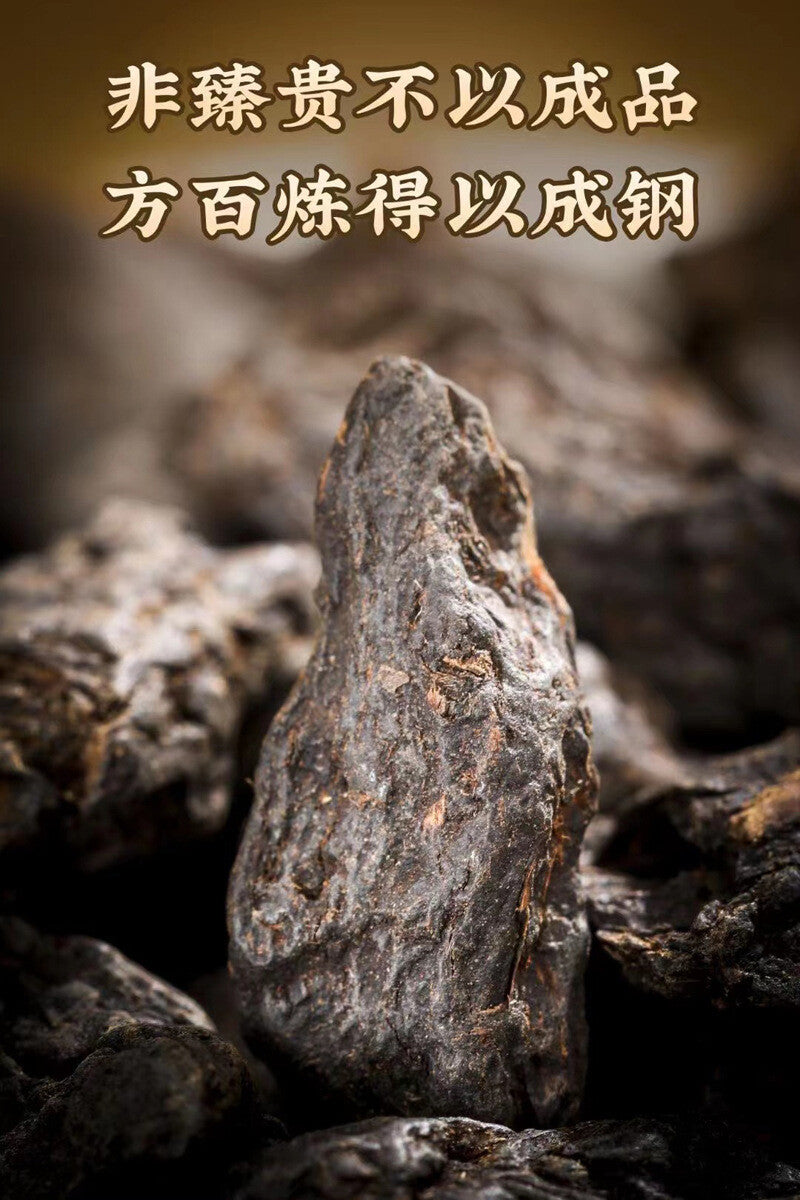 Yunnan Menghai Glutinous Rice Fragrance Broken Silver Tea Puerh Ripe Tea