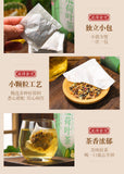 150g winter melon lotus leaf tea rose cassia peppermint hawthorn wellness tea