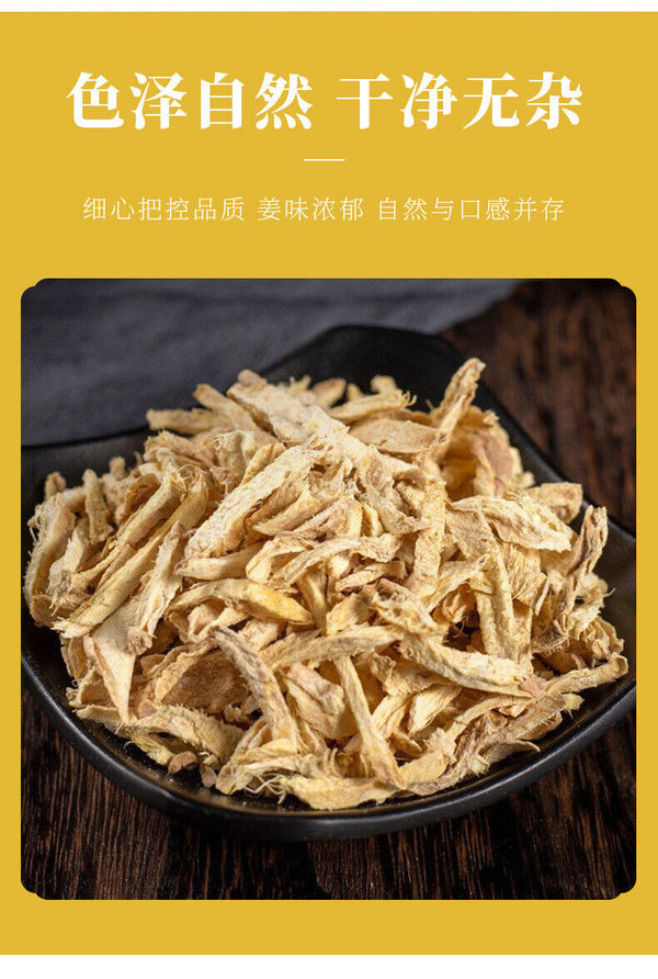 Premium Dried Ginger Strips 100g Canned Yunnan Yellow Ginger for Winter Tea