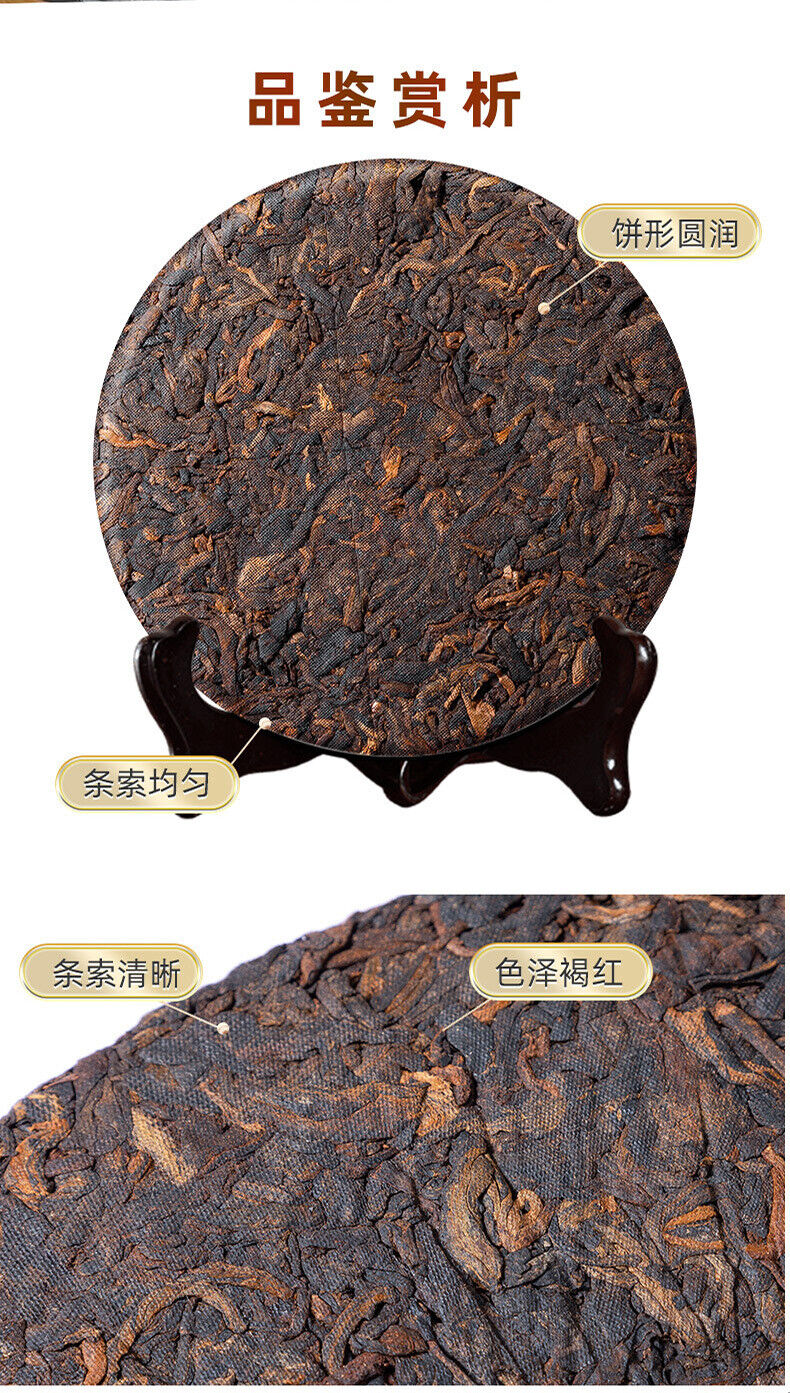 Pu'er Ripe Tea Aged Tea with Aged Aroma Puer Menghai Qizi Cake 357g