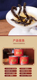 Zhengshan Xiao Zhong Da Hongpao Jin Junmei 60g Soup Red Thick Wuyi Rock Tea