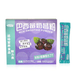 Acai Berry Shake Powder Fruit & Vegetable Fiber 0Sucrose Meal Replacement Powder