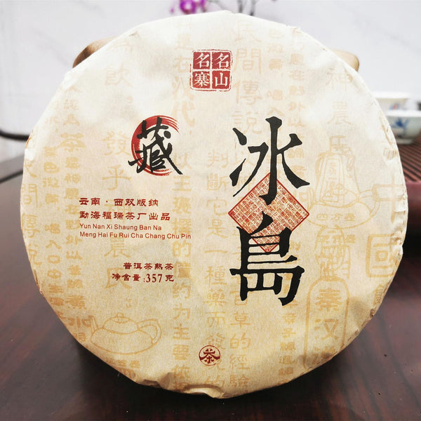 357g Ice Island Ripe Tea Cake Seven Cakes 2017 Yunnan Pu-erh Tea