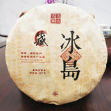357g Ice Island Ripe Tea Cake Seven Cakes 2017 Yunnan Pu-erh Tea