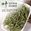 Huangshan Maofeng Green Tea New Bagged Home Bubble-resistant Fragrant Tea 30G