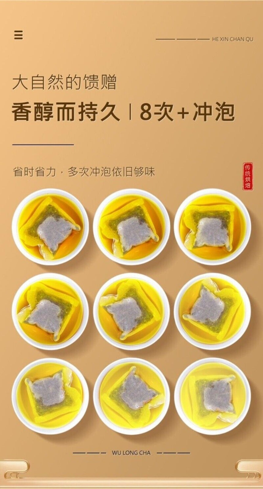 Black Jasmine Oolong Tea Strong Flavor Sugar Free Loose Leaf Premium