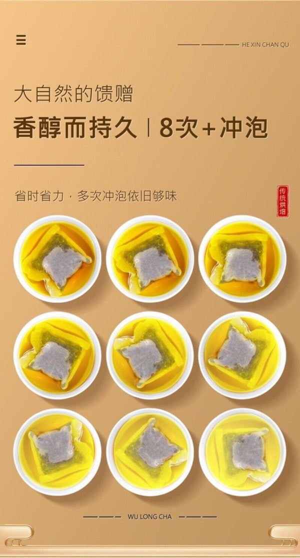 Black Jasmine Oolong Tea Strong Flavor Sugar Free Loose Leaf Premium
