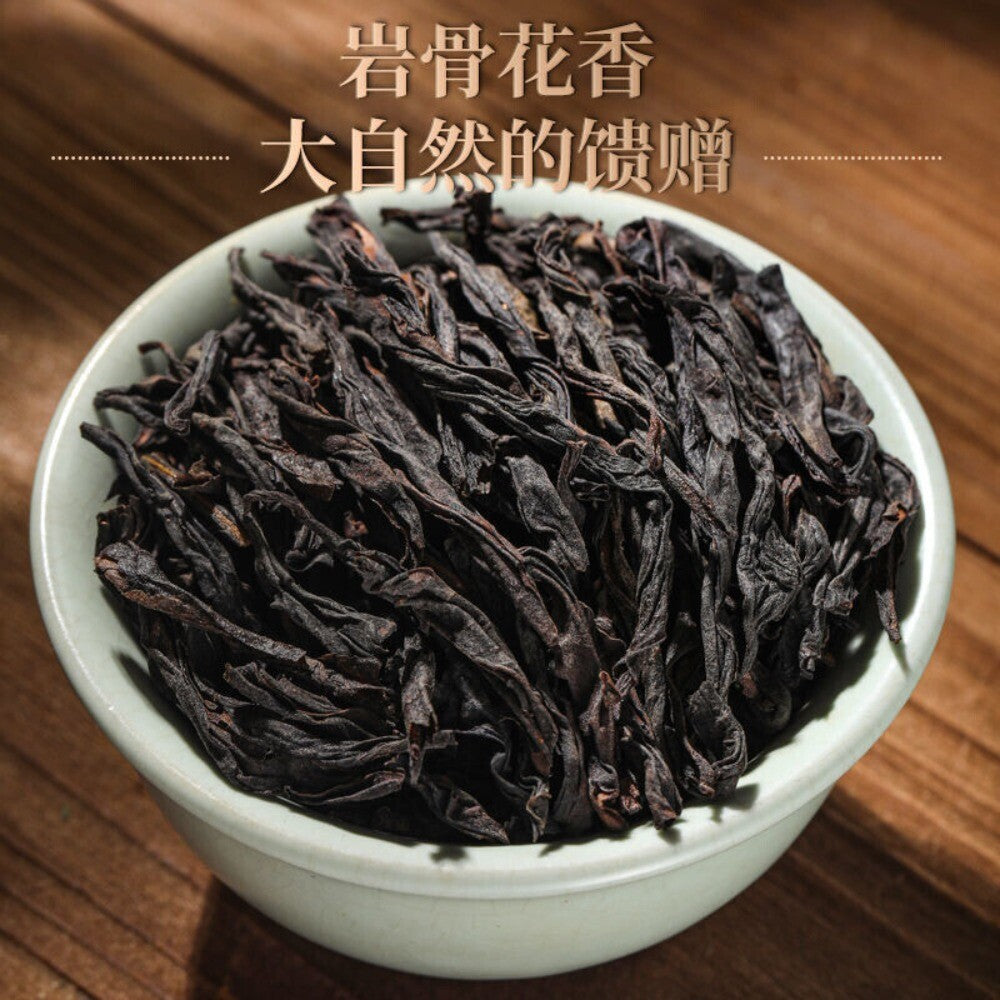 Wuyi Da Hong Pao Oolong Tea 200g Premium Loose Leaf Fresh Rich Aroma Authentic