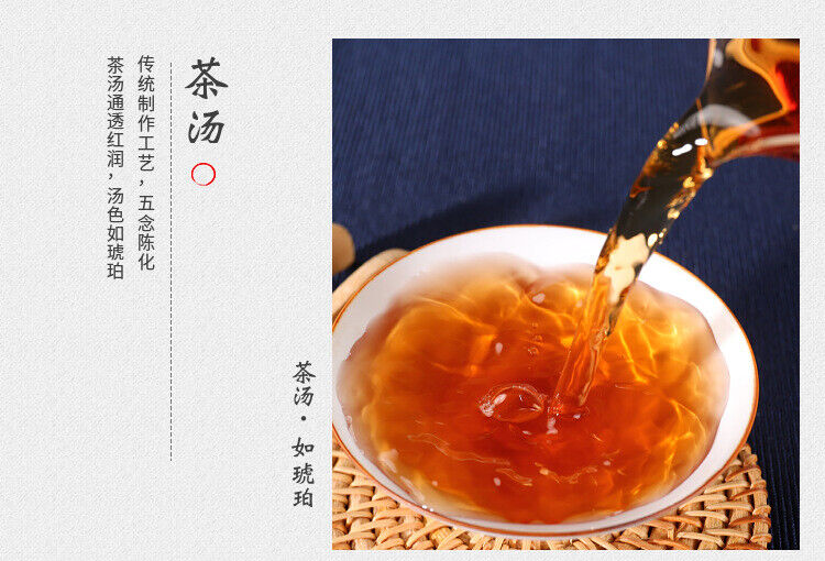 208g Anhua Black Tea Authentic Hunan Tea Hand-built Aged Tian Fu Brick Tea