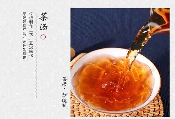 208g Anhua Black Tea Authentic Hunan Tea Hand-built Aged Tian Fu Brick Tea