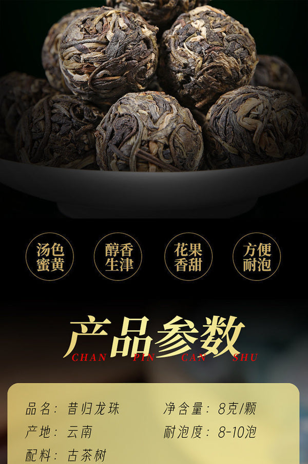 First Spring Xigui Ancient Tree Longzhu Raw Puerh Tea