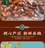 Cassia Seed TeaSelected full large ripe cassia seed tea jar 400g
