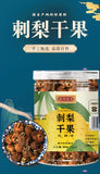Dried Prickly Pear Fruit 100g Dried Fresh Prickly Pear Fruit in Water and Tea