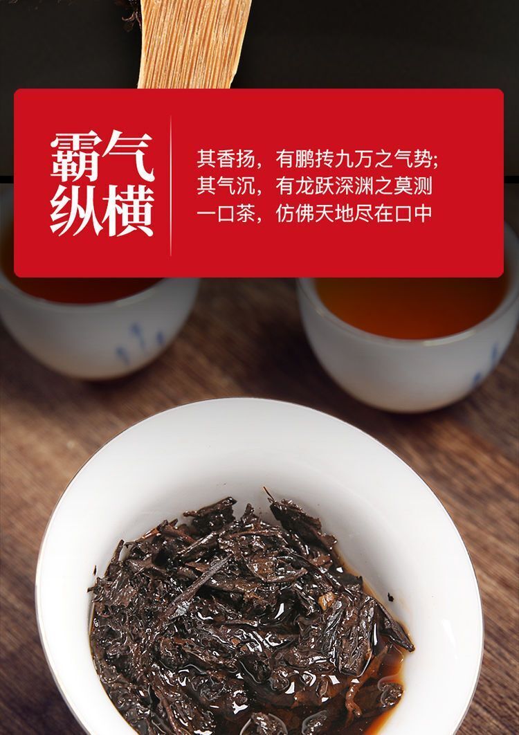 Yunnan Puerh Tea Raw Tea Lao Banzhang Earth Boundary Puerh Raw Tea 357g
