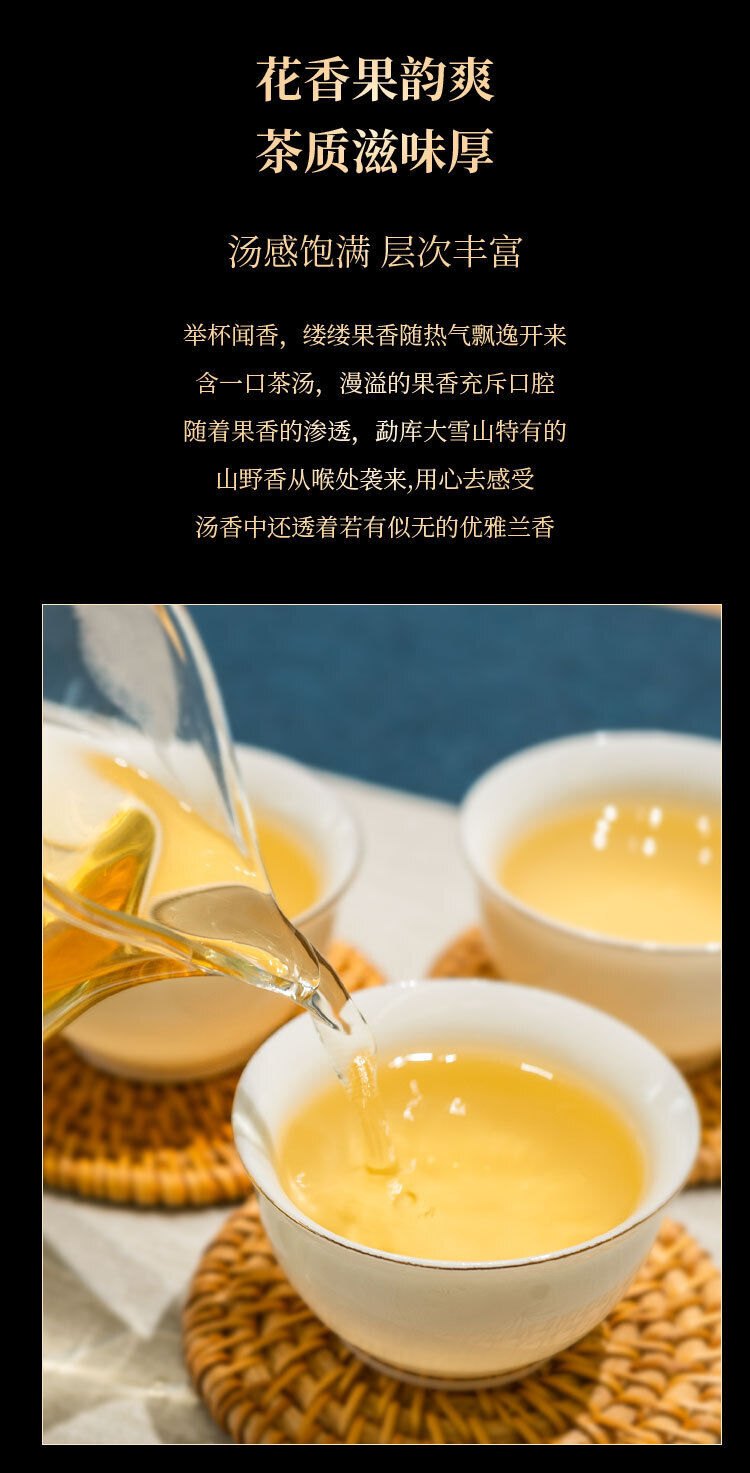 357g Yunnan Ancient Puerh Seven Seed Cake Tea Mengku Da Xueshan Pu'er Raw Tea