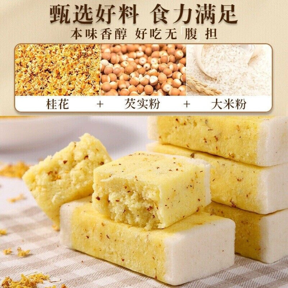 Traditional Osmanthus Euryale Seed Cake Sugar Free Healthy Morning Bite