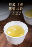 Anxi Tieguanyin Oolong Tea Loose Leaf Carbon Roasted Orchid Aroma Fresh