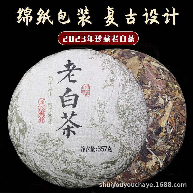 2023 Aged White Tea Cake Fuding Pu-erh Tea 357g Rich Aroma Natural Healthy Main image