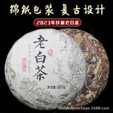 2023 Aged White Tea Cake Fuding Pu-erh Tea 357g Rich Aroma Natural Healthy
