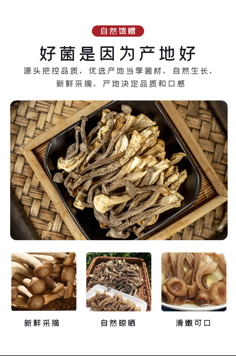 50g Dried for Soup Hot Pot Fresh TikTok Popular Crispy Deer Mushroom