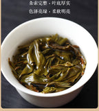 1kg Yunnan Pu'er Icelandic Ancient Tree Golden Leaf Pu'er Raw Brick Tea