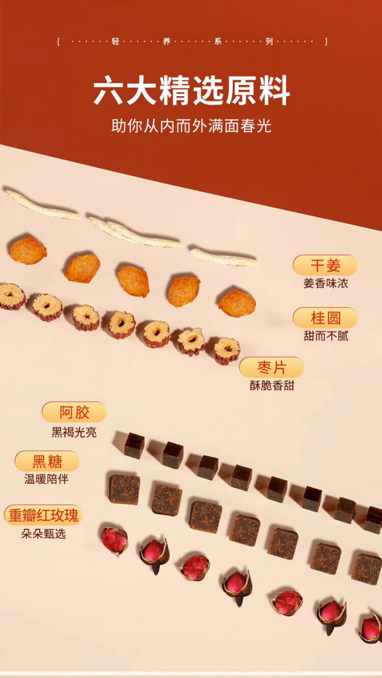 Premium Red Sugar Ginger Jujube Tea Triangle Bags 10g Goddess Tea