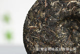 Yunnan Puerh Tea 2021 Old Tree Tea 100g Daxue Mountain Small Cake Raw Tea Tea