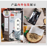 Barley Hawthorn Poria Fox Nut Yam Ginger Herbal Tea Natural Soothing Blend