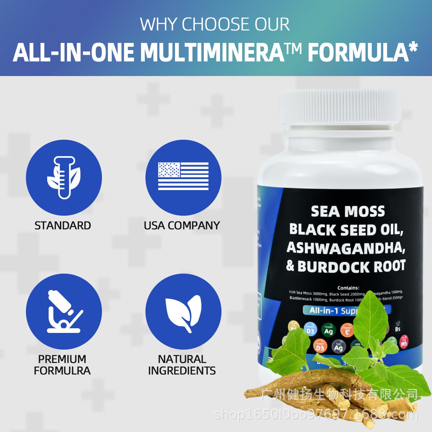 SEA MOSS CAPSULE ALL IN ONE MULTIMINTERAL NATURAL HEALTH CARE Secondary image