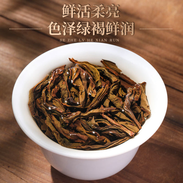 Authentic Da Hong Pao Wuyi Rock Oolong Tea 2024 Fresh Rich Aroma Loose Leaf 200g
