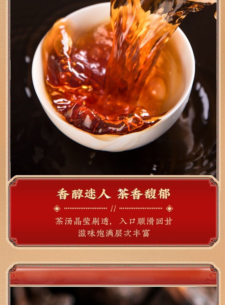 Tea Fossil Broken Silver Puerh Ripe Tea Leaves Glutinous Rice Fragrance 500g