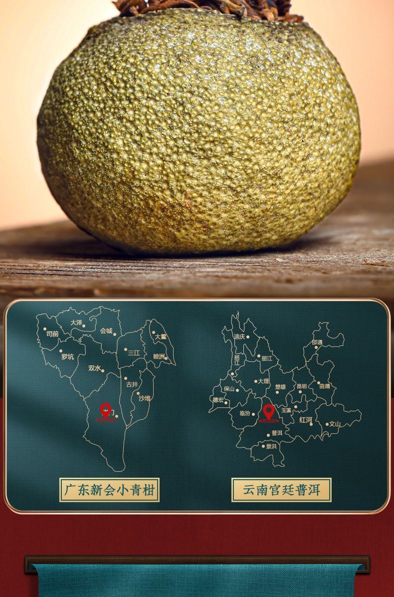 Ripe Tea Gift Box 160g Authentic Raw Sun-dried Green Orange Peel Pu-erh Tea