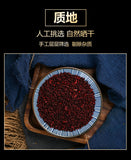 High Quality Red Yeast Rice Hong Qu Mi红曲米 Natural Baking Ingredients 160g/bottle